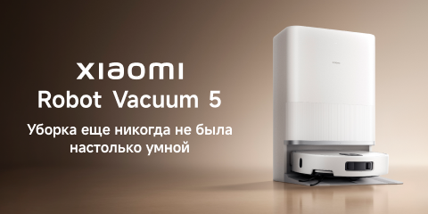 Xiaomi Robot Vacuum 5